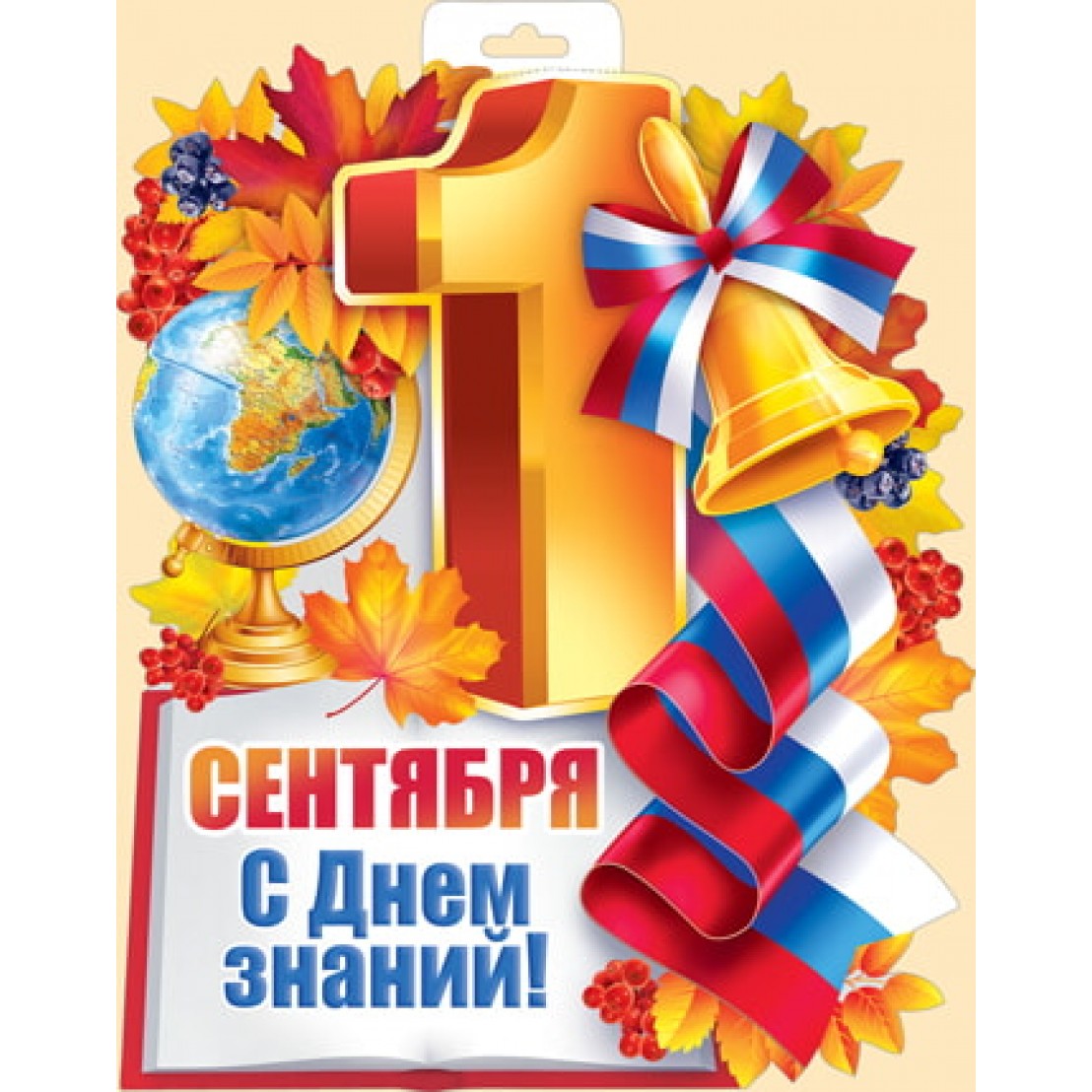 EB1880C7 D681 45C9 9DB1 2050422FB686