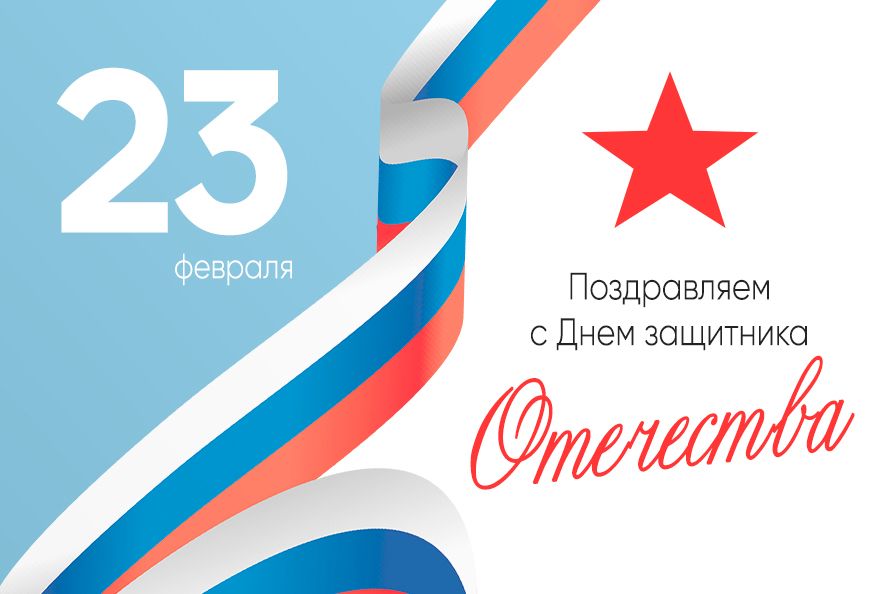 23.02.23 002