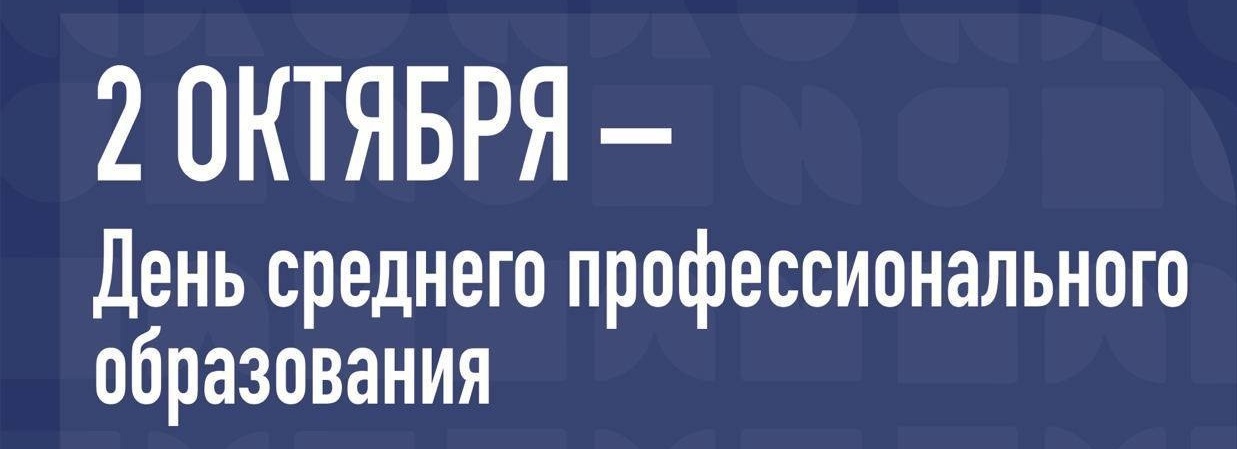 spo
